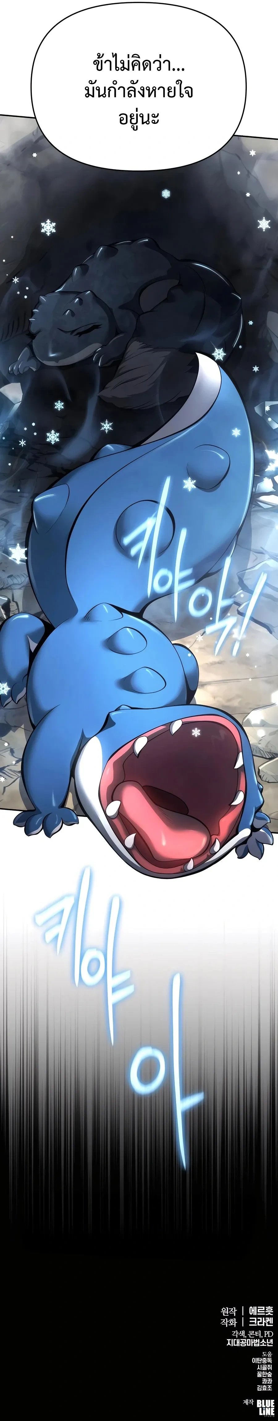 หน้าที่ 35