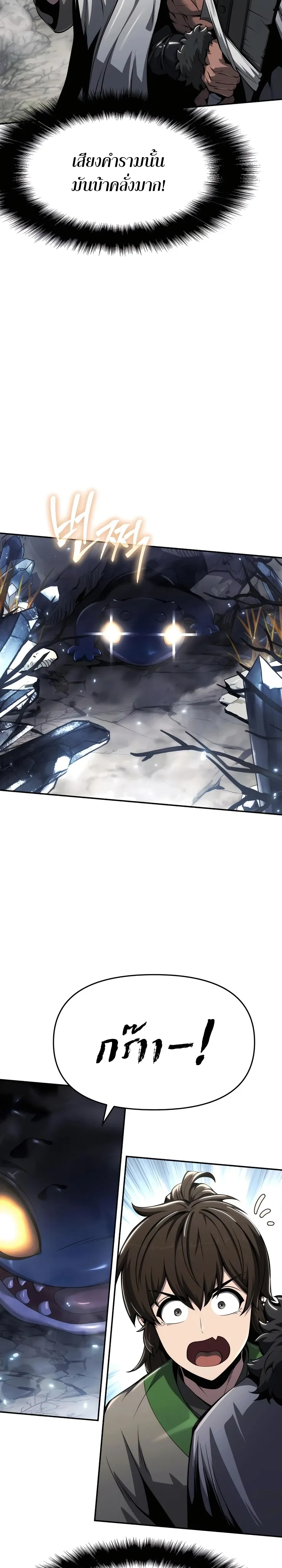 หน้าที่ 29