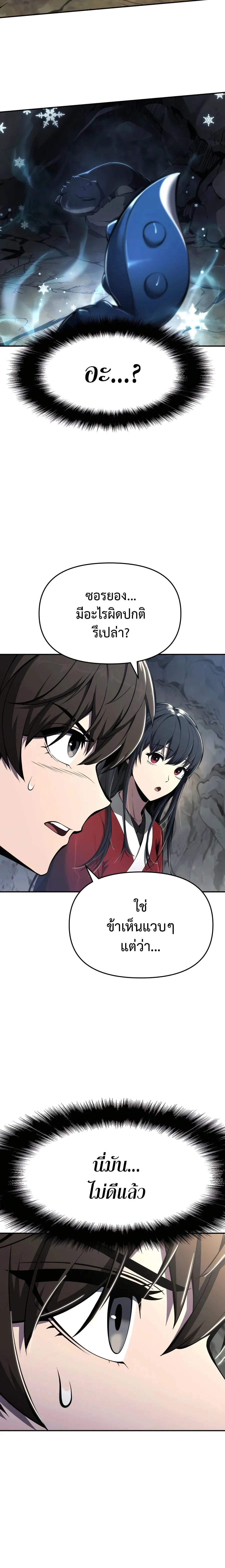 หน้าที่ 34