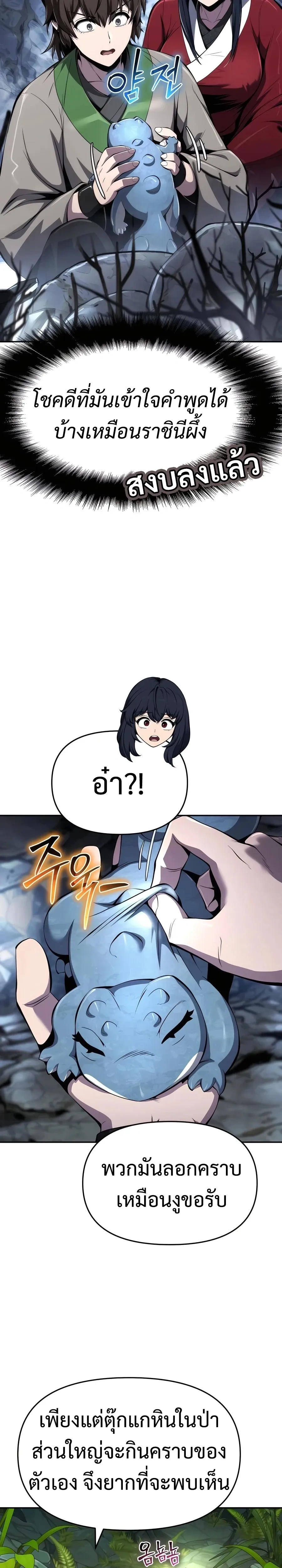 หน้าที่ 28