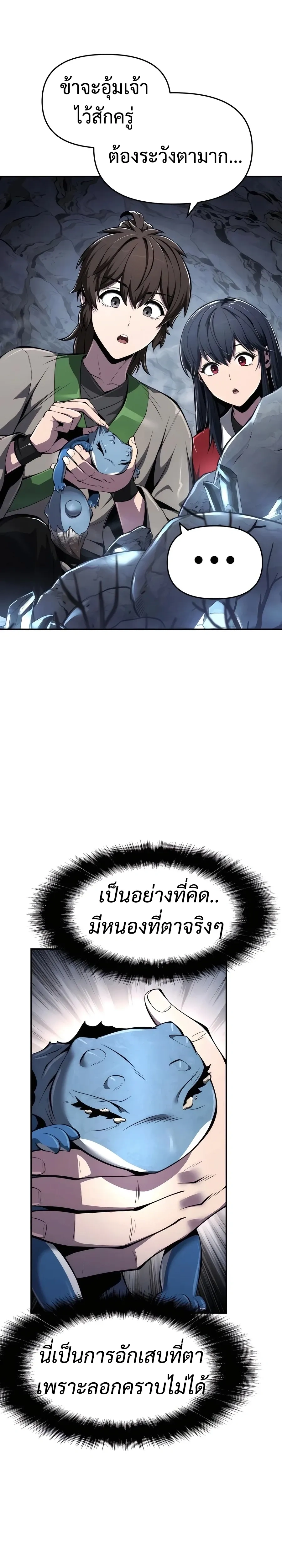 หน้าที่ 32