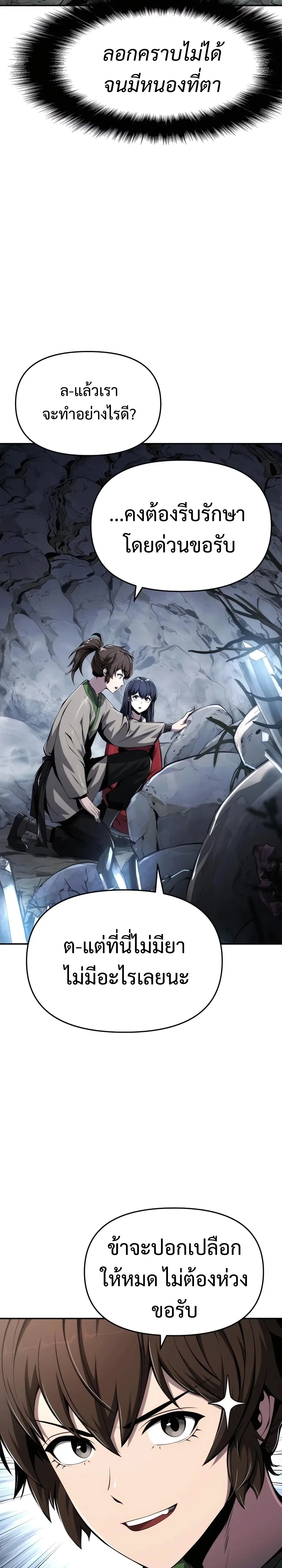 หน้าที่ 25