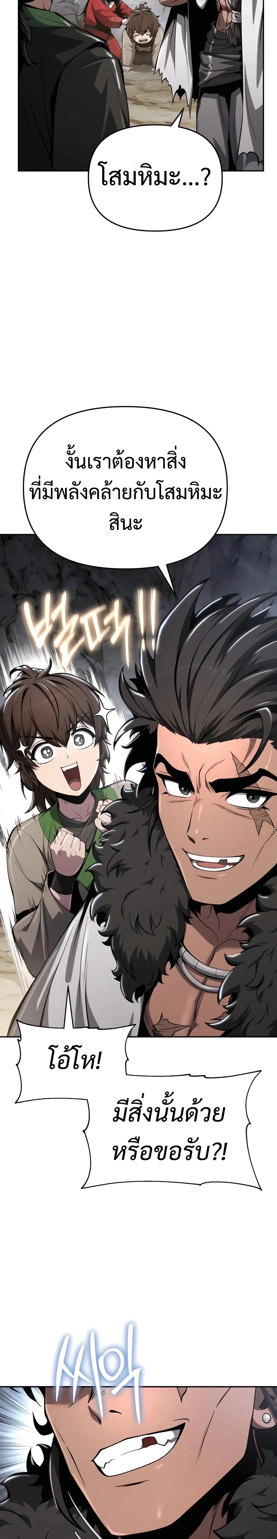 หน้าที่ 36