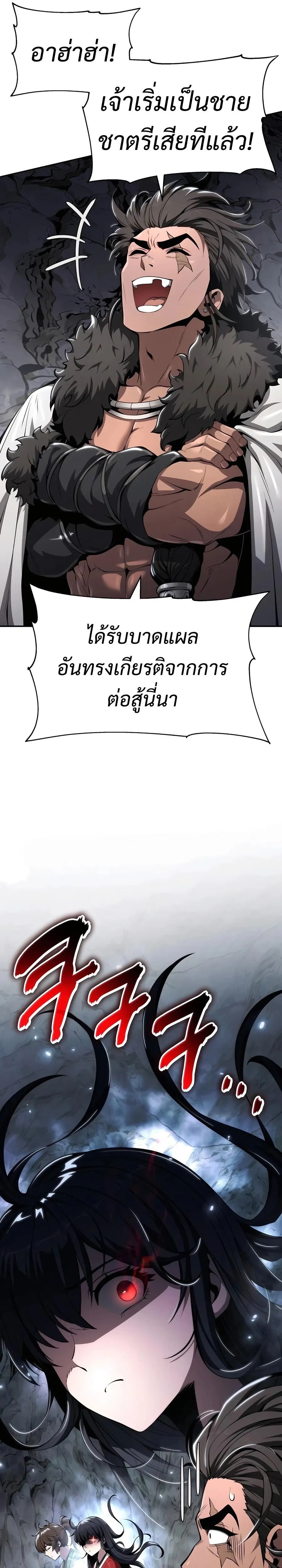 หน้าที่ 22