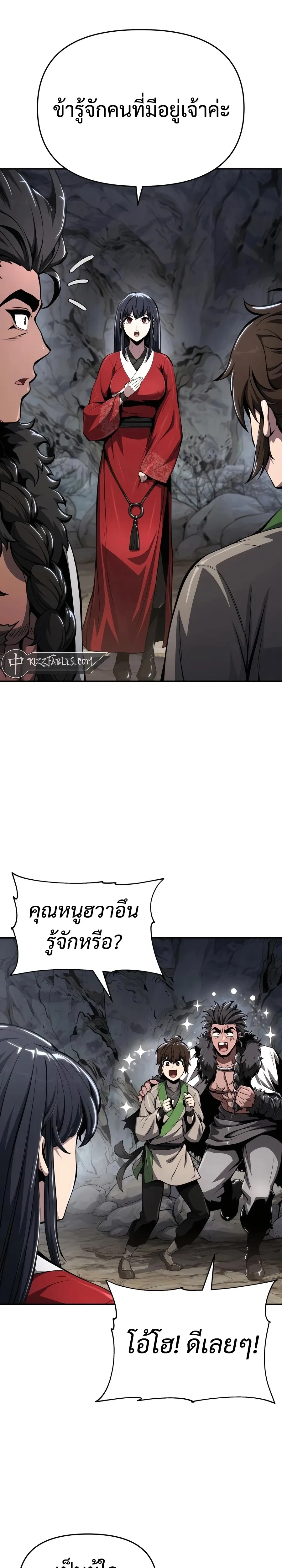 หน้าที่ 39