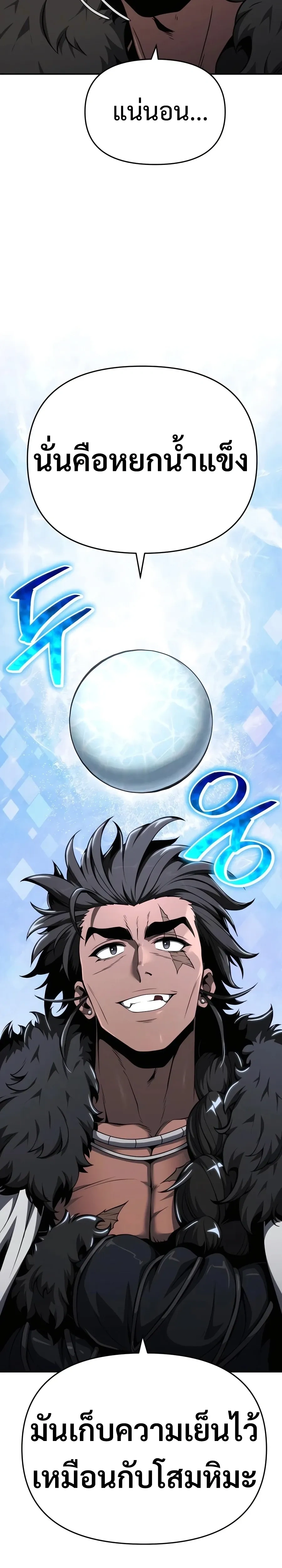 หน้าที่ 37