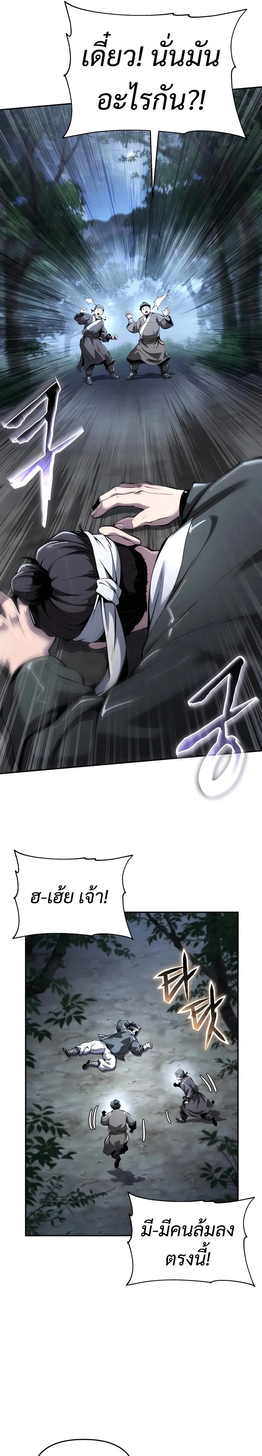 หน้าที่ 33