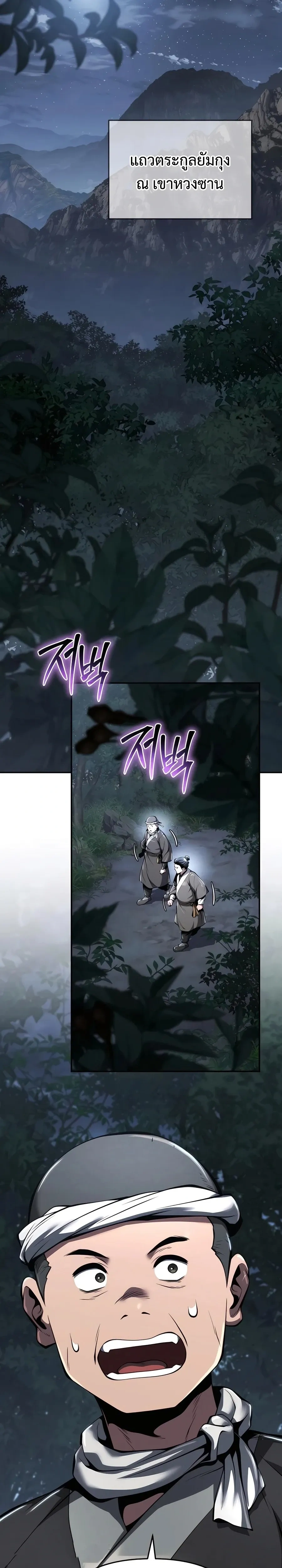 หน้าที่ 31