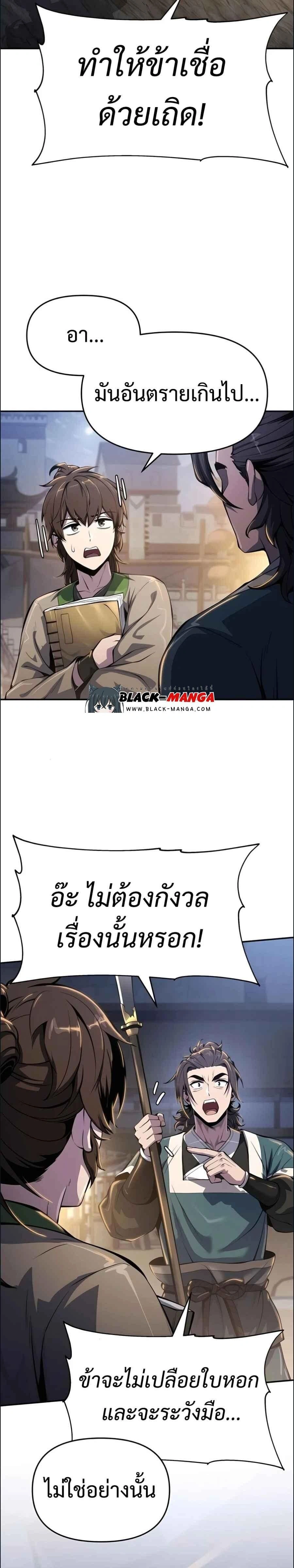 หน้าที่ 33