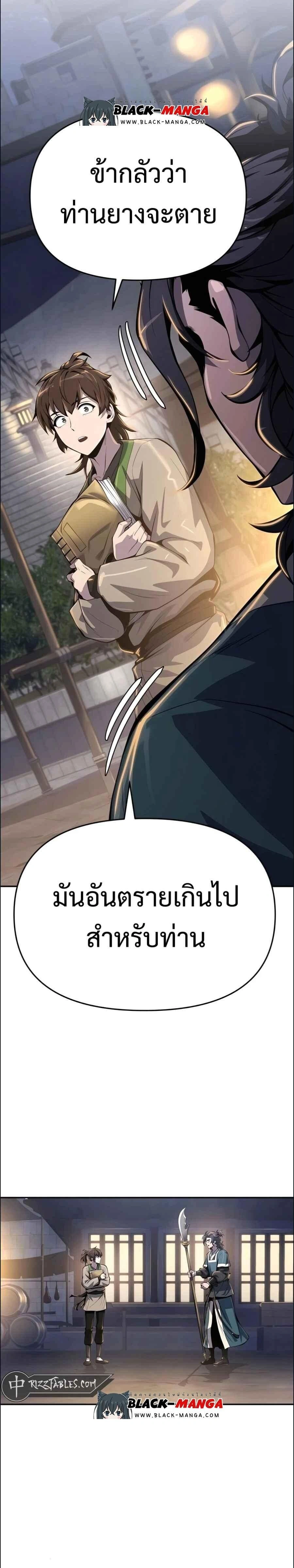 หน้าที่ 34
