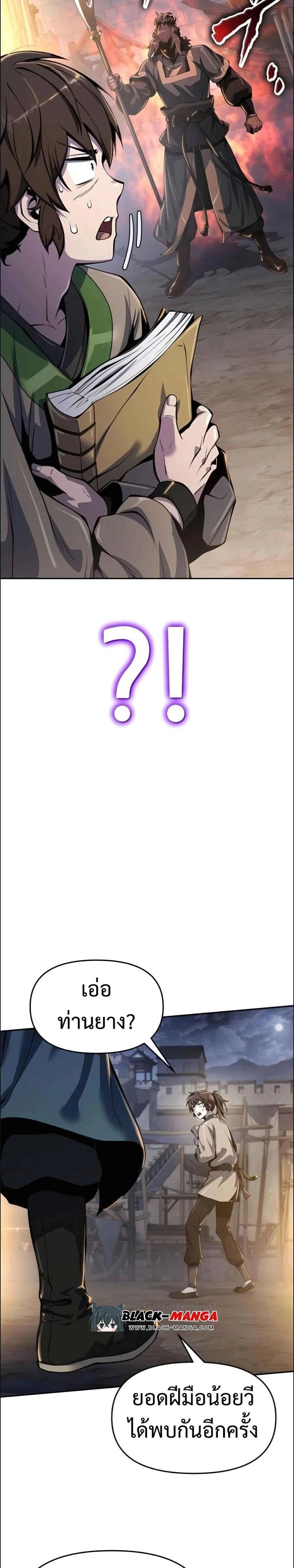 หน้าที่ 31