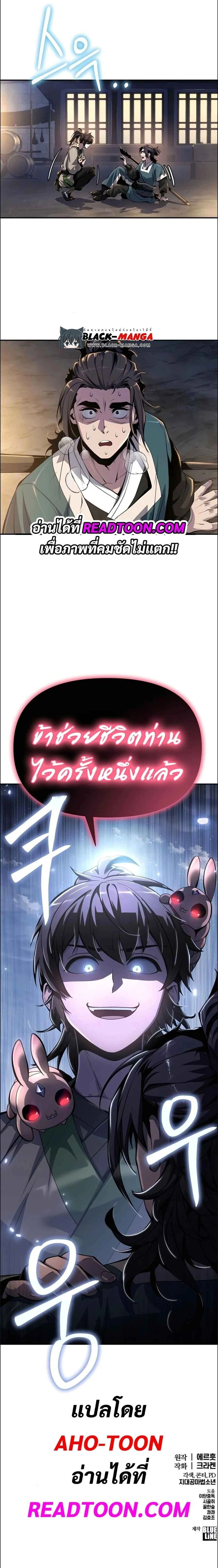 หน้าที่ 38