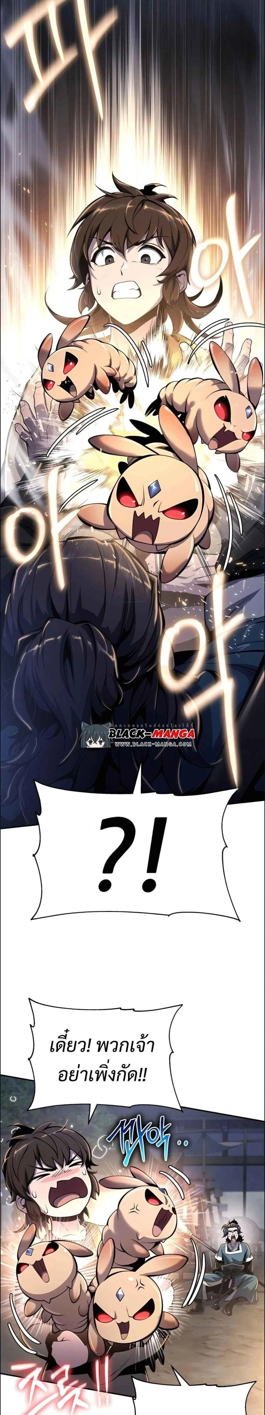 หน้าที่ 36