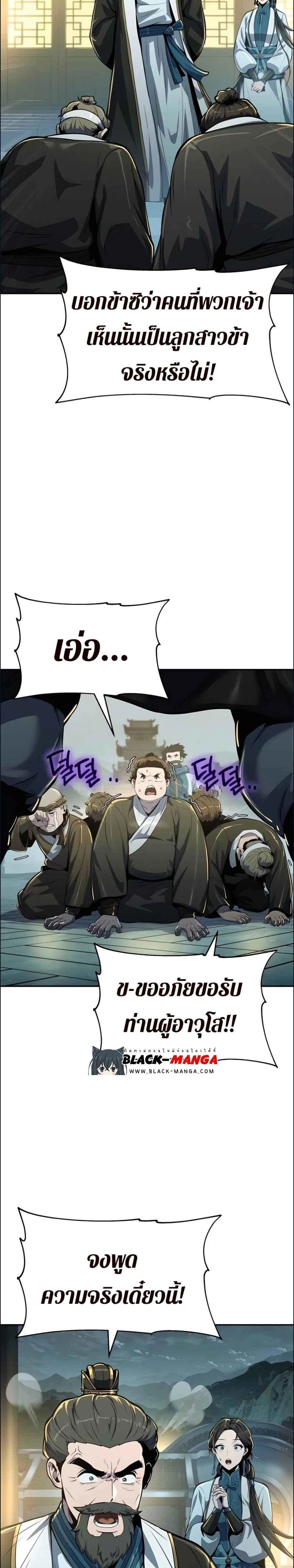 หน้าที่ 32