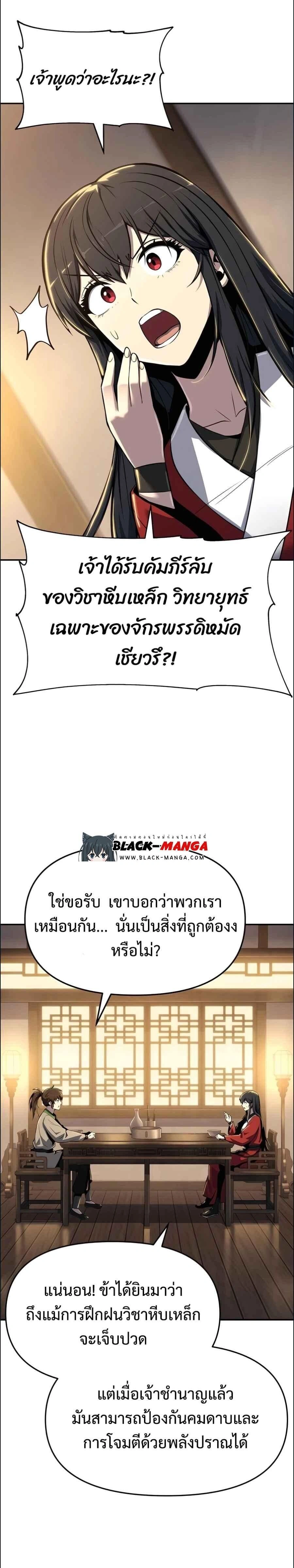 หน้าที่ 18