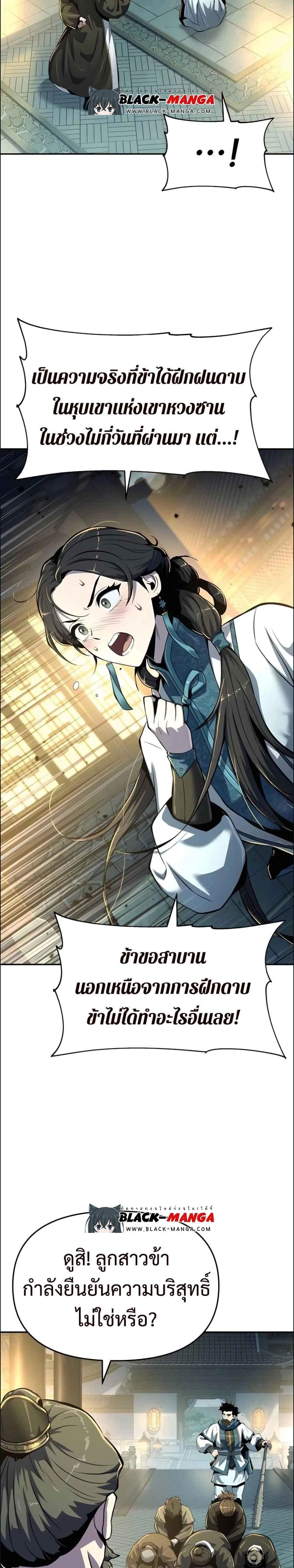 หน้าที่ 35