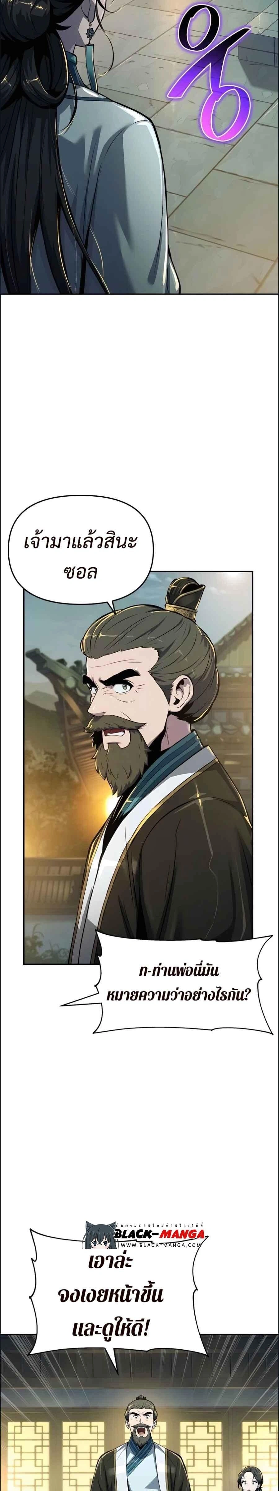 หน้าที่ 31