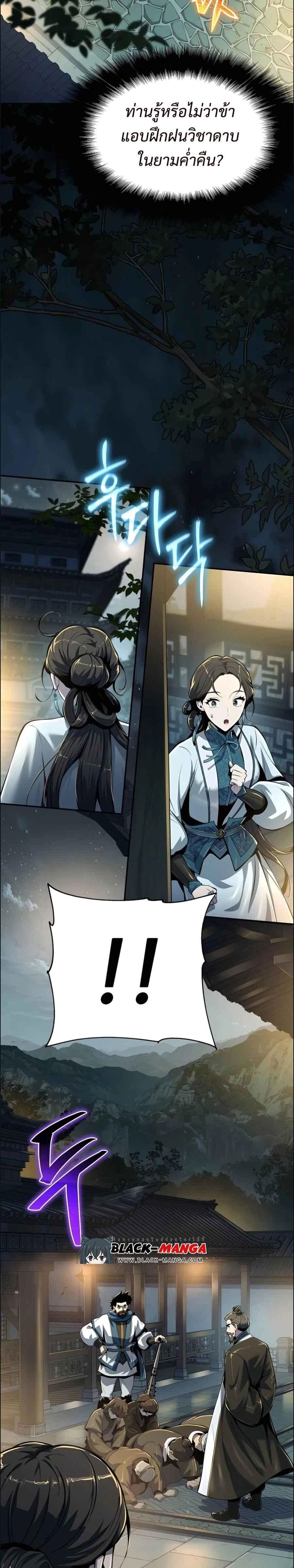 หน้าที่ 30