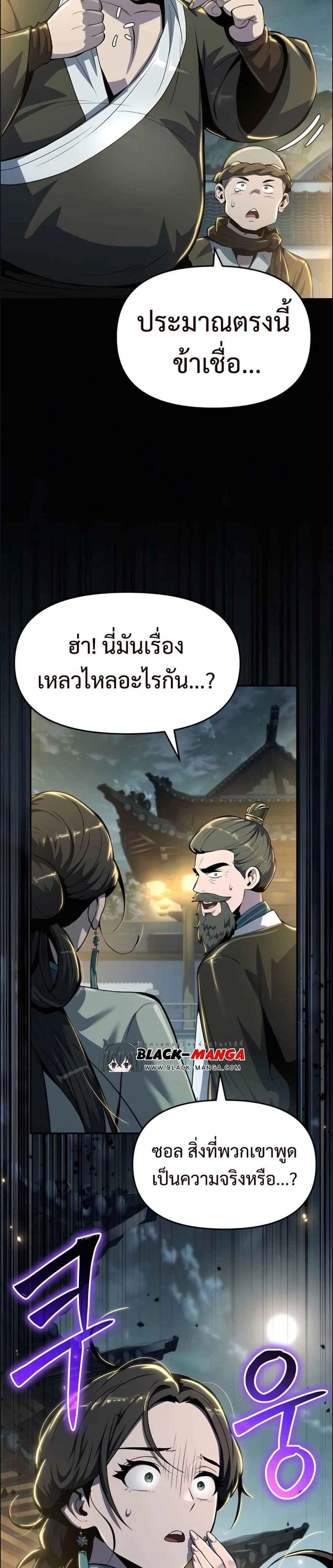 หน้าที่ 38