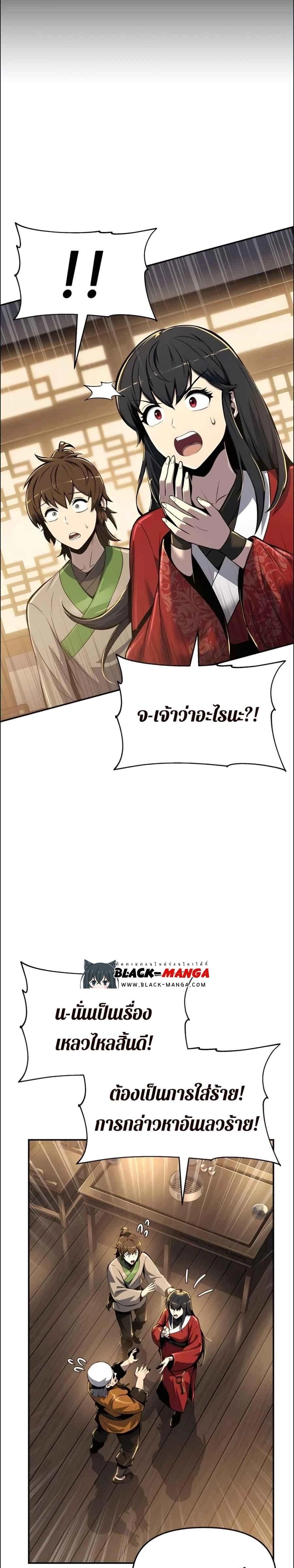 หน้าที่ 26