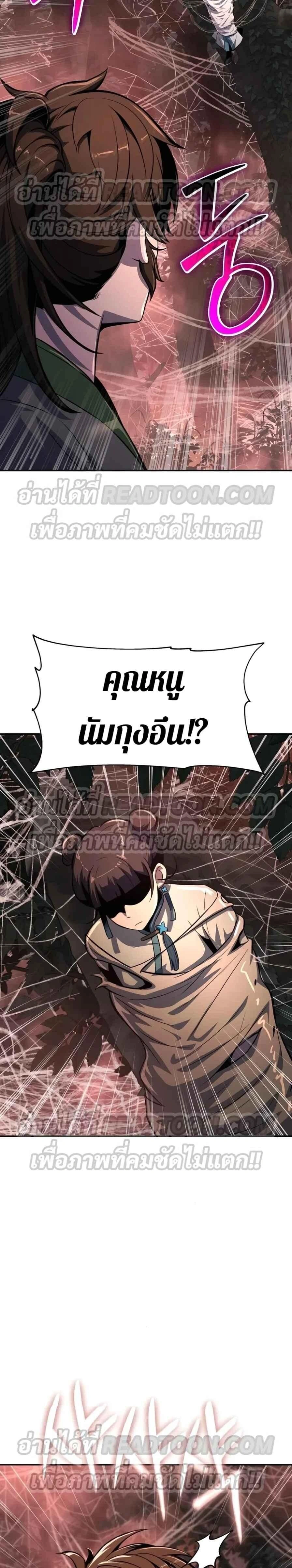 หน้าที่ 35