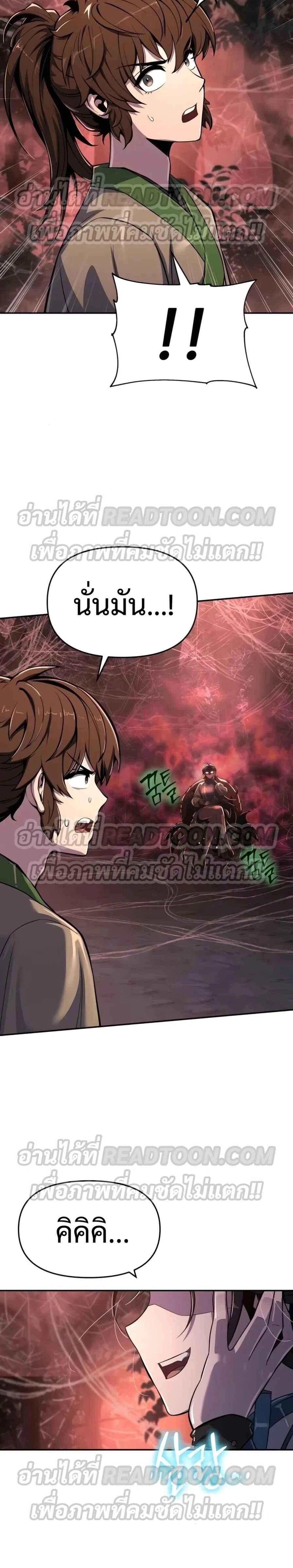 หน้าที่ 36