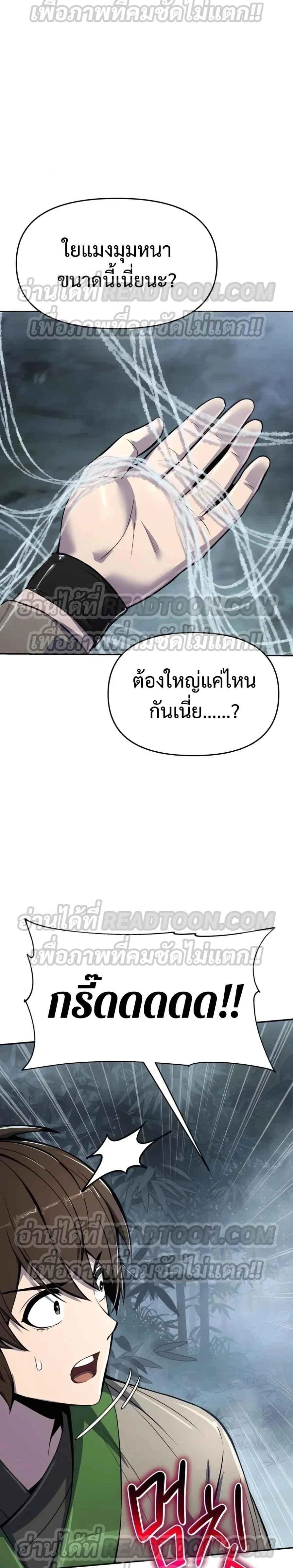 หน้าที่ 27