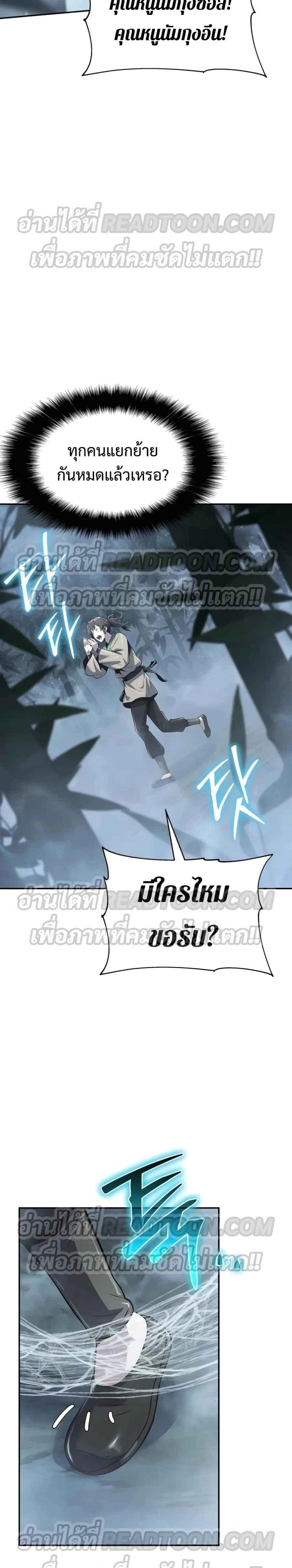 หน้าที่ 25