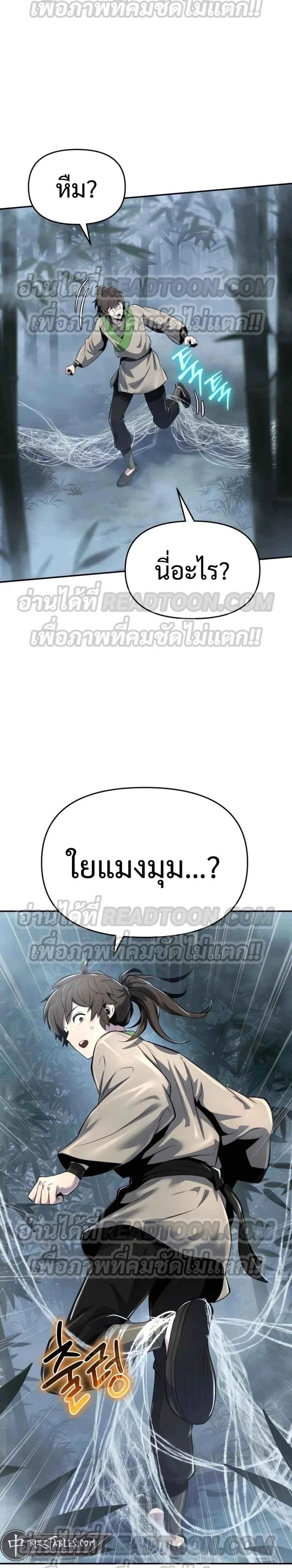 หน้าที่ 26