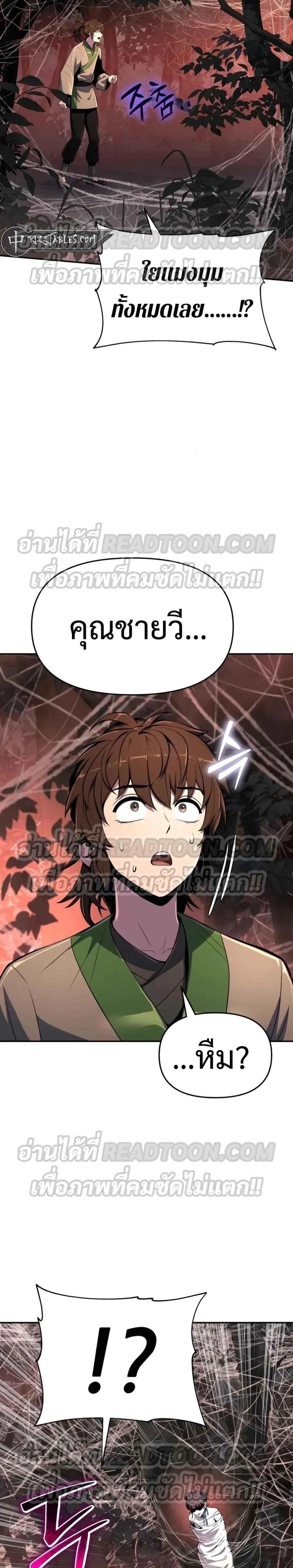 หน้าที่ 34