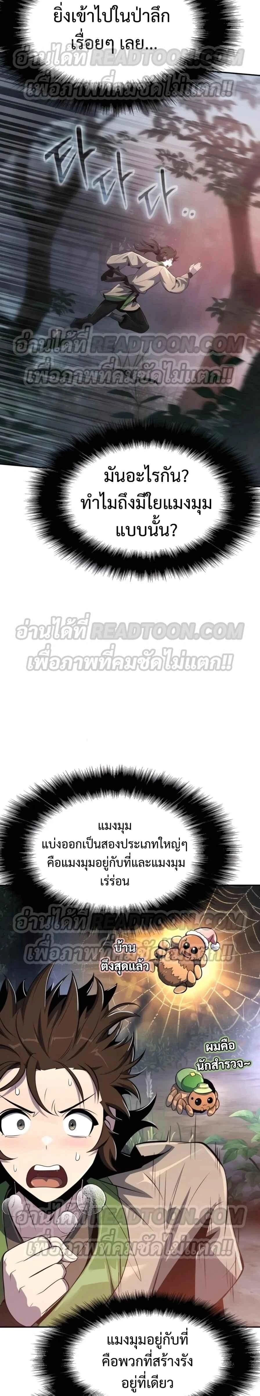 หน้าที่ 30