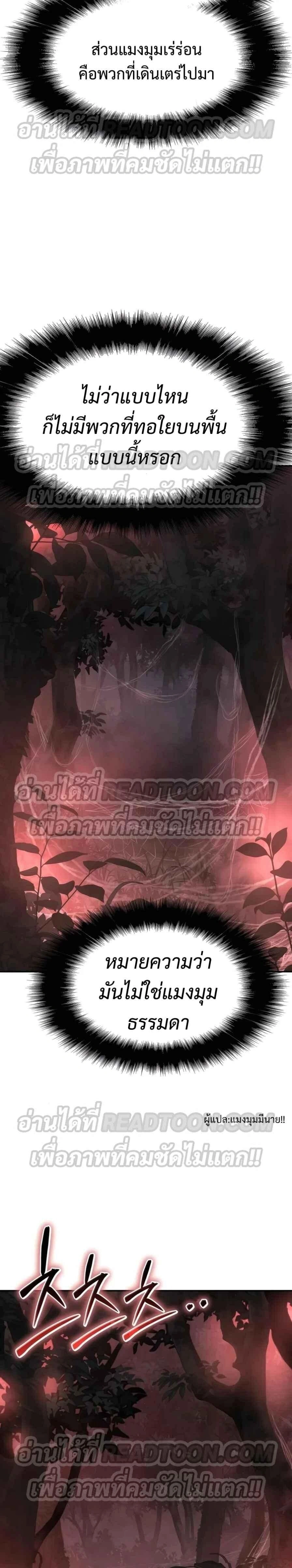 หน้าที่ 31