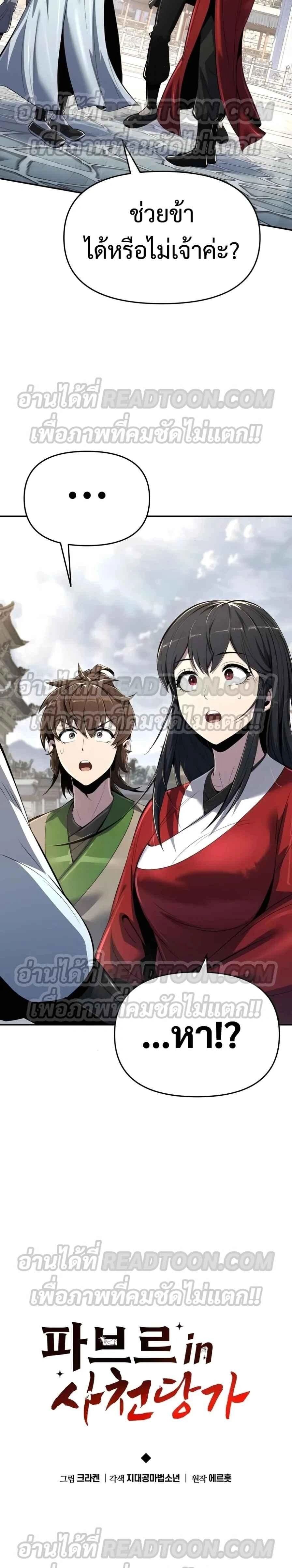 หน้าที่ 14