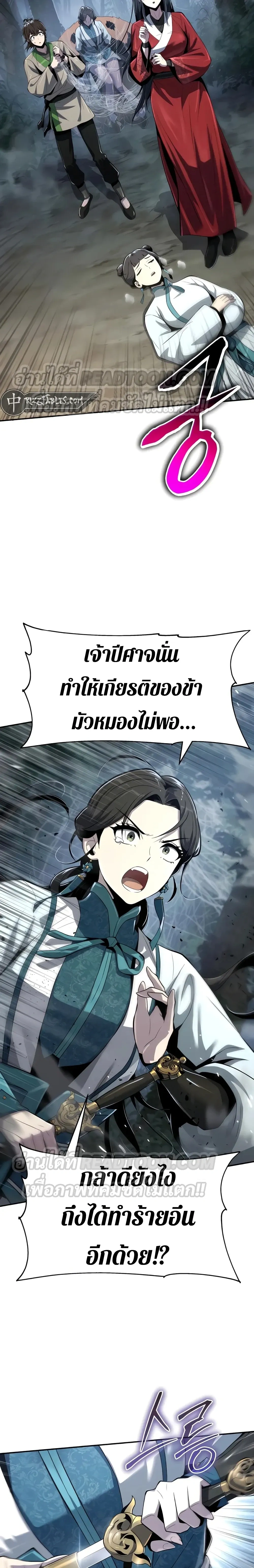 หน้าที่ 29