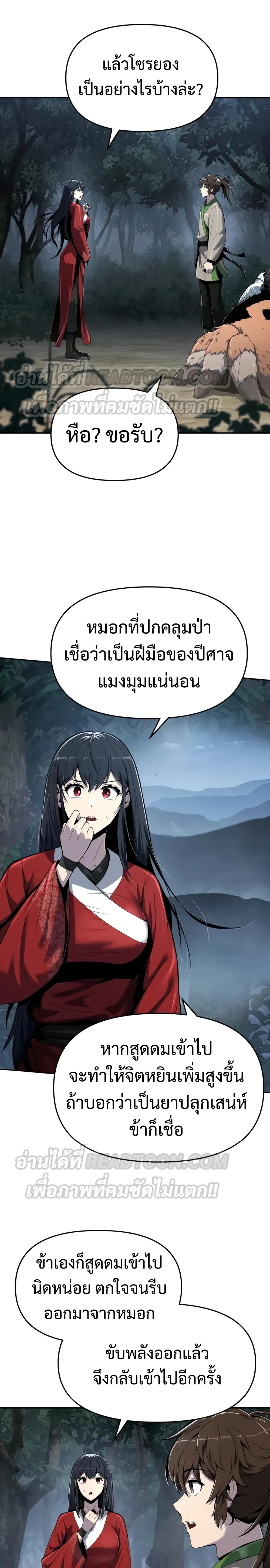 หน้าที่ 20