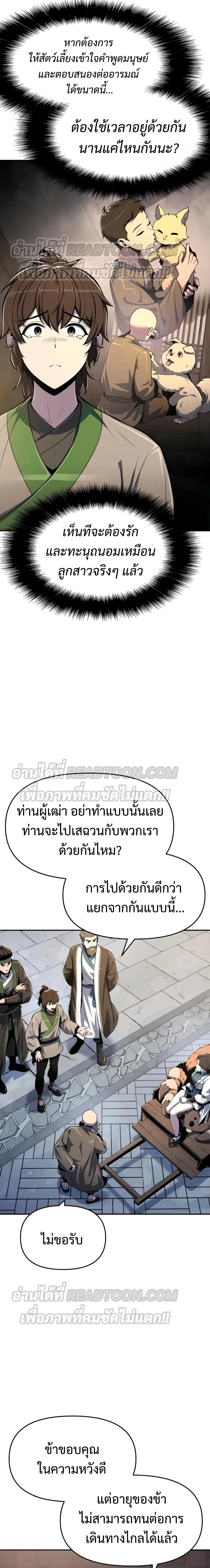 หน้าที่ 27