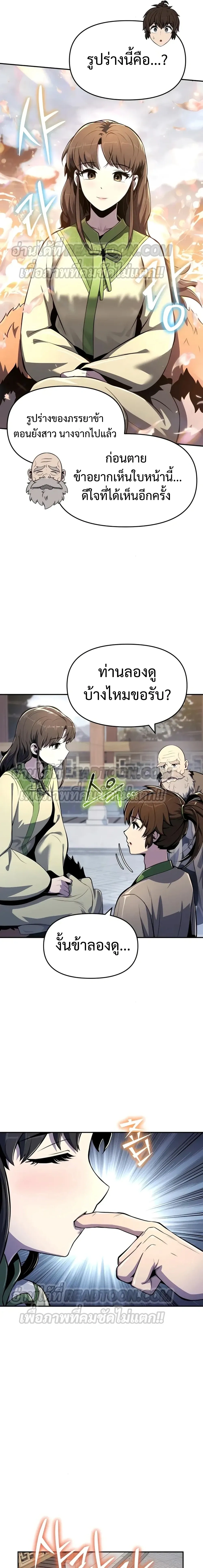 หน้าที่ 30