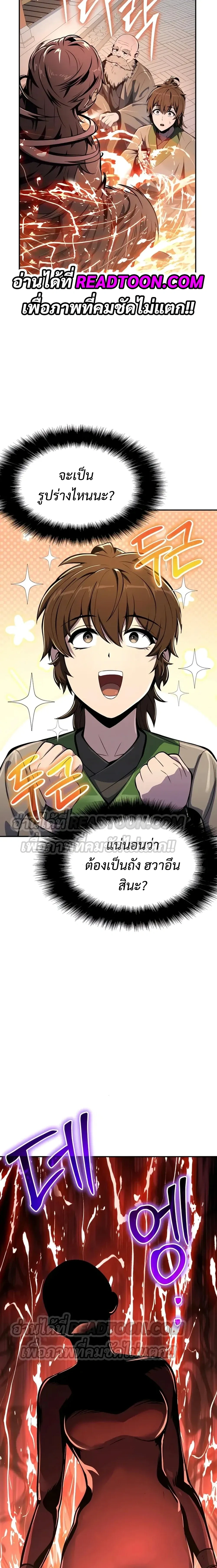 หน้าที่ 31