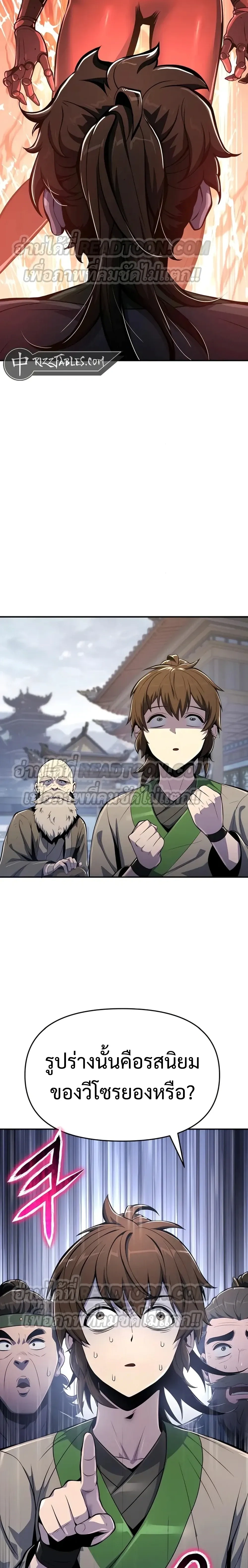 หน้าที่ 32