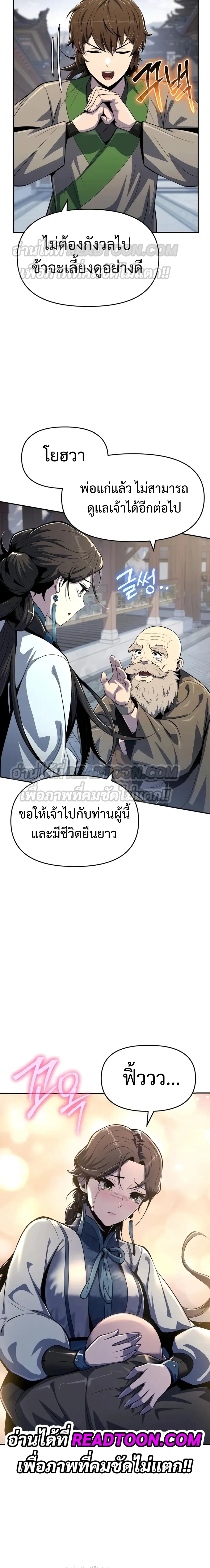 หน้าที่ 26