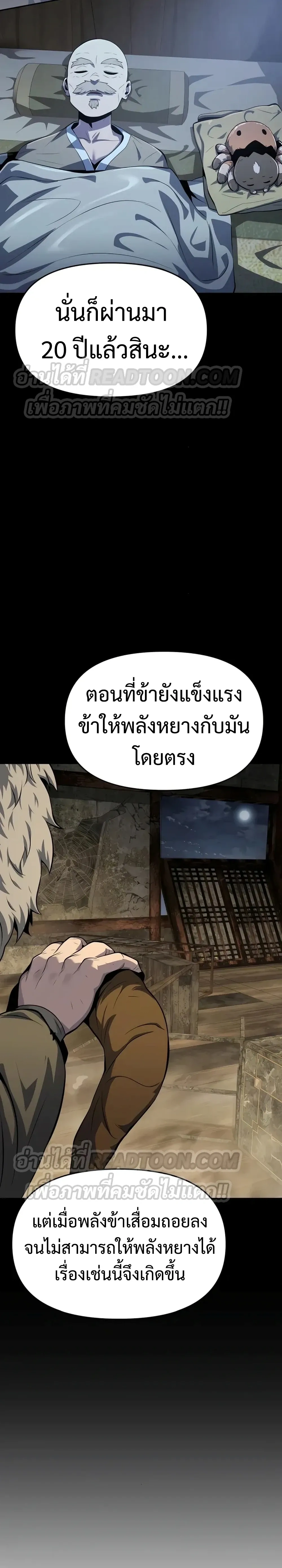 หน้าที่ 24