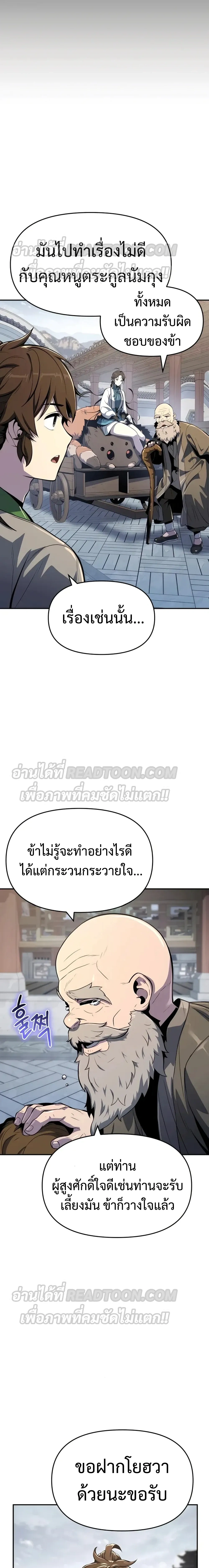 หน้าที่ 25