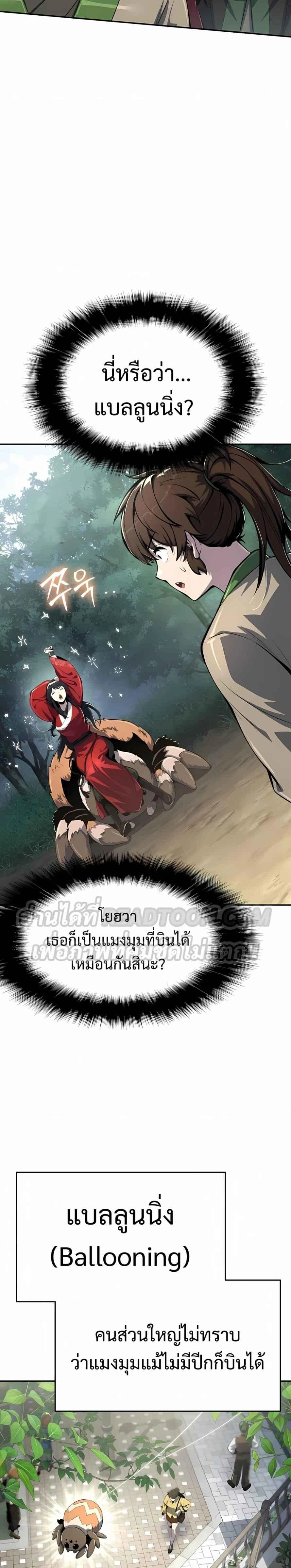 หน้าที่ 32