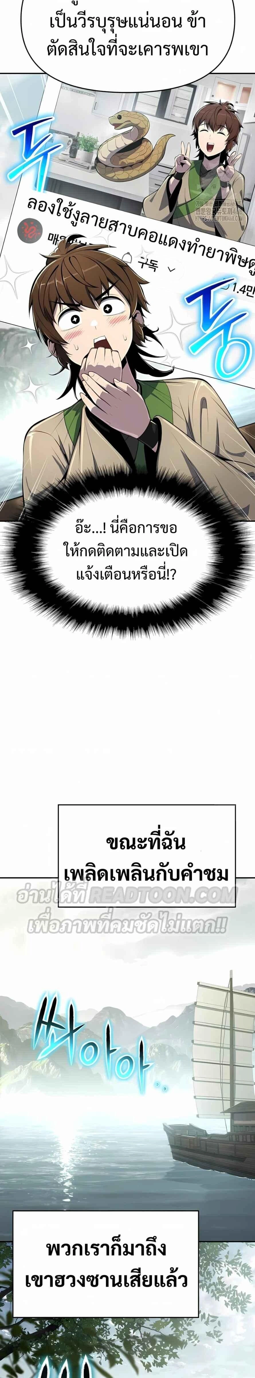 หน้าที่ 26