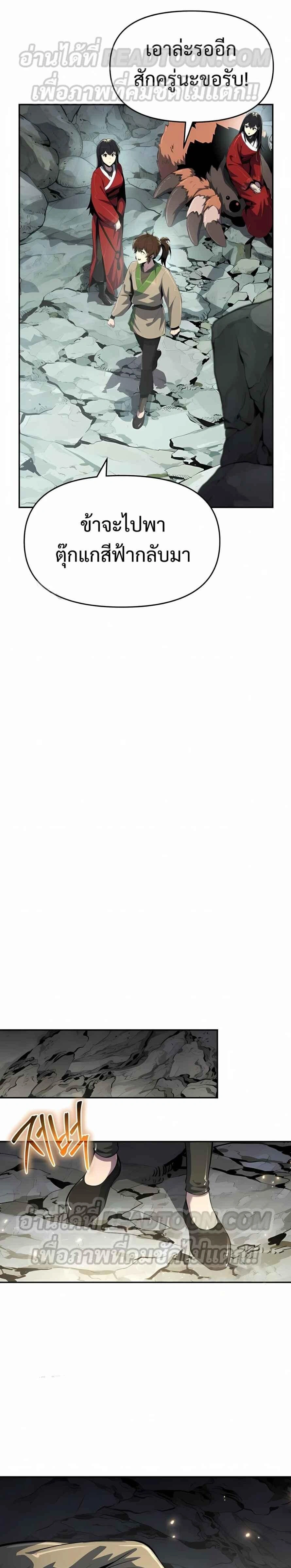 หน้าที่ 37