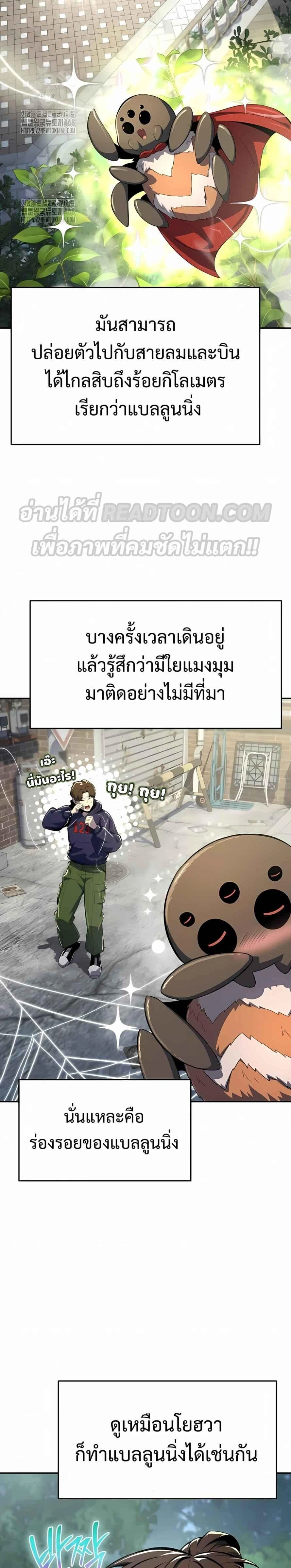 หน้าที่ 33