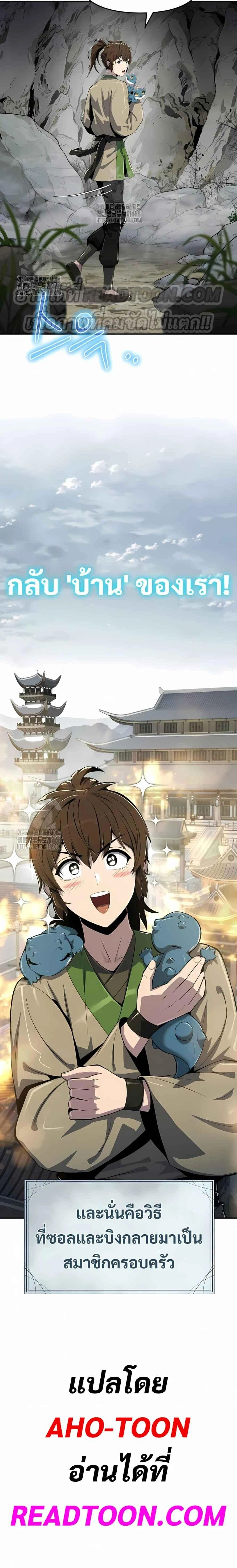 หน้าที่ 42