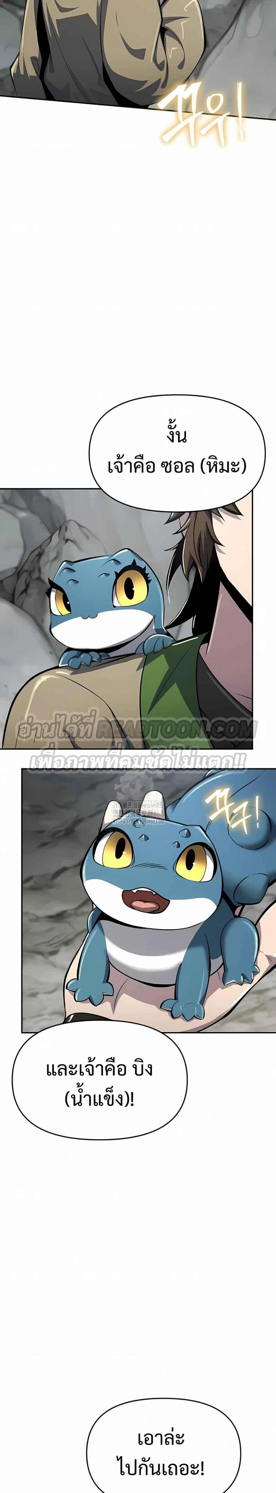 หน้าที่ 41