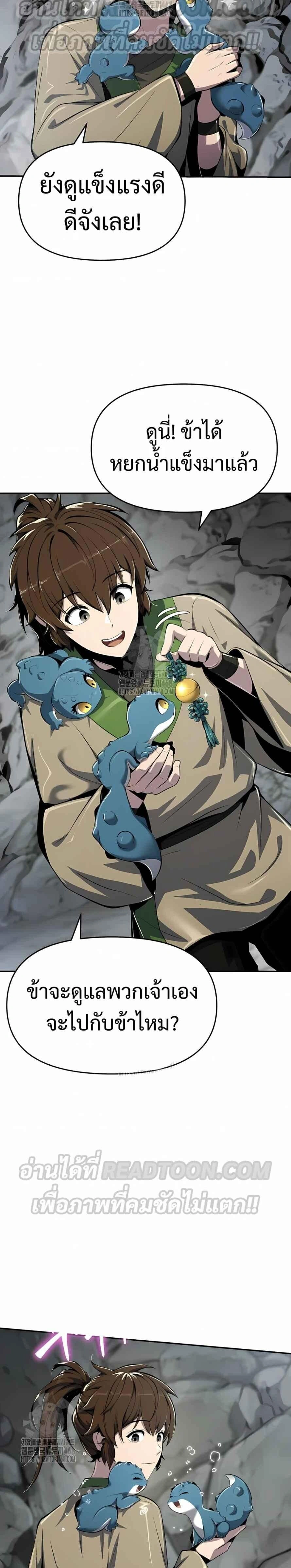 หน้าที่ 40