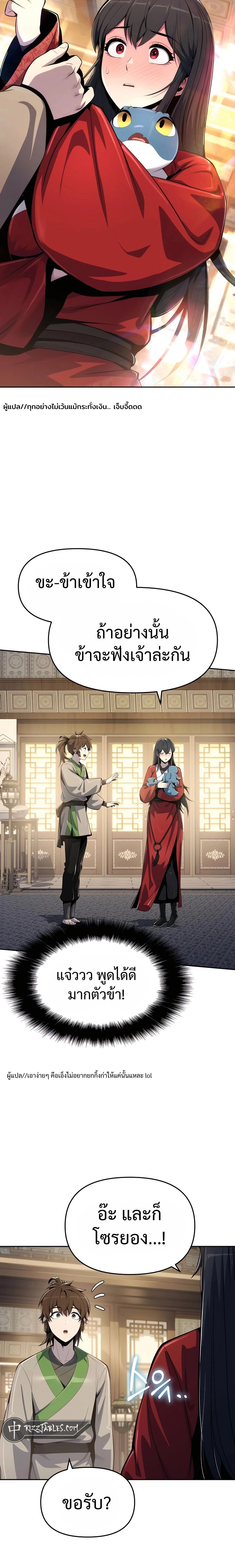 หน้าที่ 24